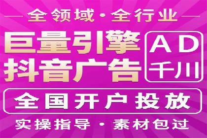 百度竞价案例：打造爆款广告