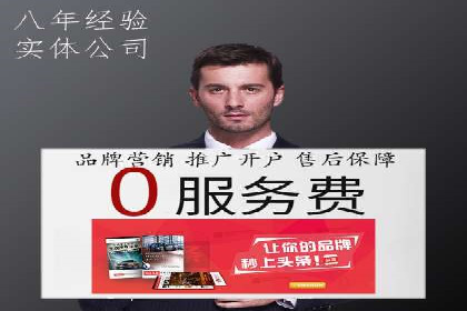 深度解析：某科技公司通过百度SEM竞价推广实现业绩翻倍