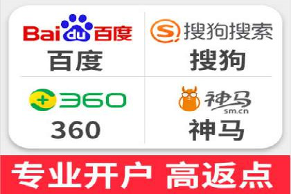 快速上手：信息流开户返点全流程解析