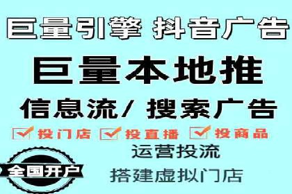 开户百度信息流：实战案例分析
